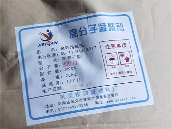 聚丙烯酰胺用在腻子粉里的添加量是多少